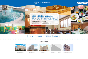 株式会社 クア・アンド・ホテル 様
