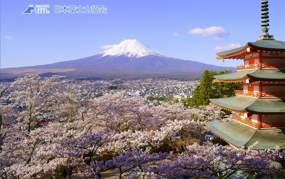 日本富士山協会トップページ